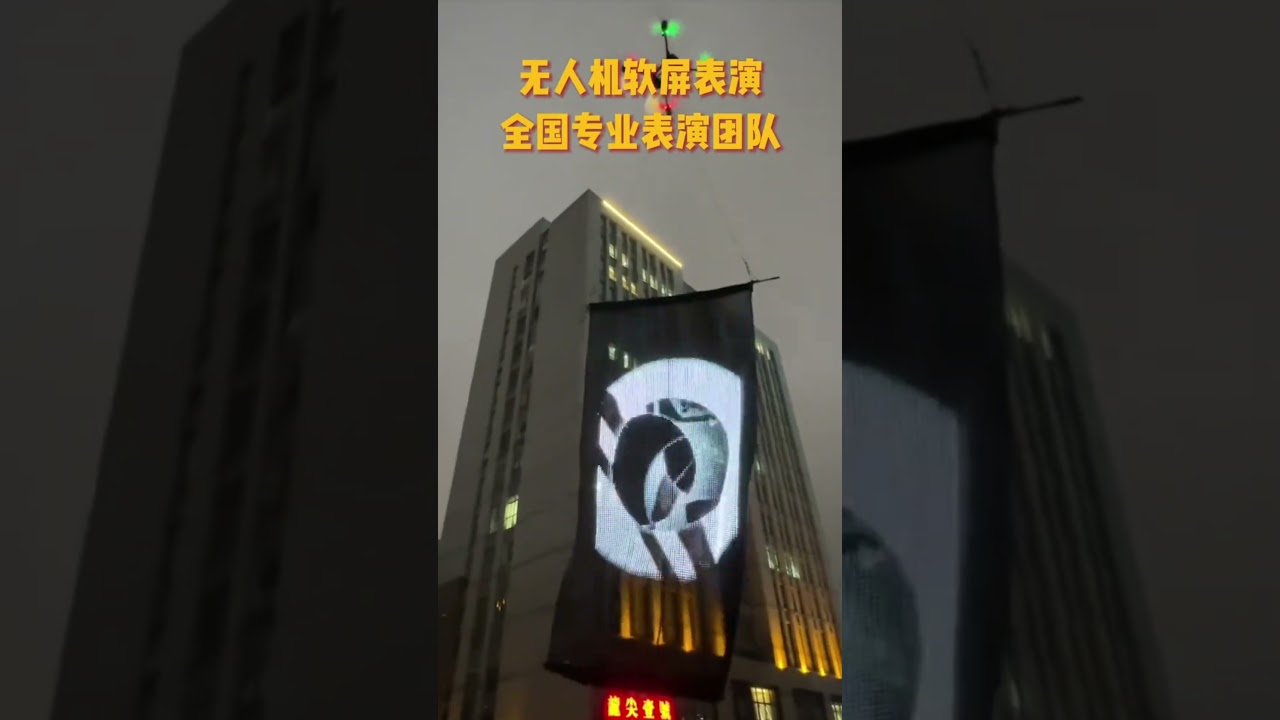 Drone with LED Mesh Screen 2