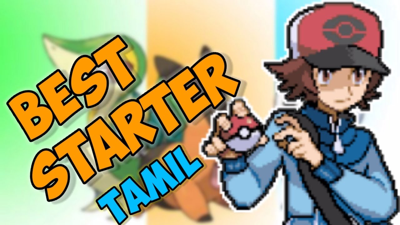 Pokemon Black and white Best Starter in Tamil Part 1 Pradeep's