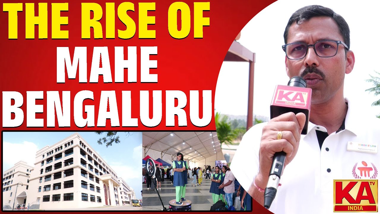 МАЭ БАНГАЛОР | Расцвет MAHE в Бангалоре | Рагхавендра Прабху П | Дополнительный регистратор | KAT...