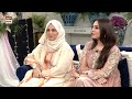 Aaj Ke Hamare Khas Mehman Apni Family Ke Sath | Good Morning Pakistan