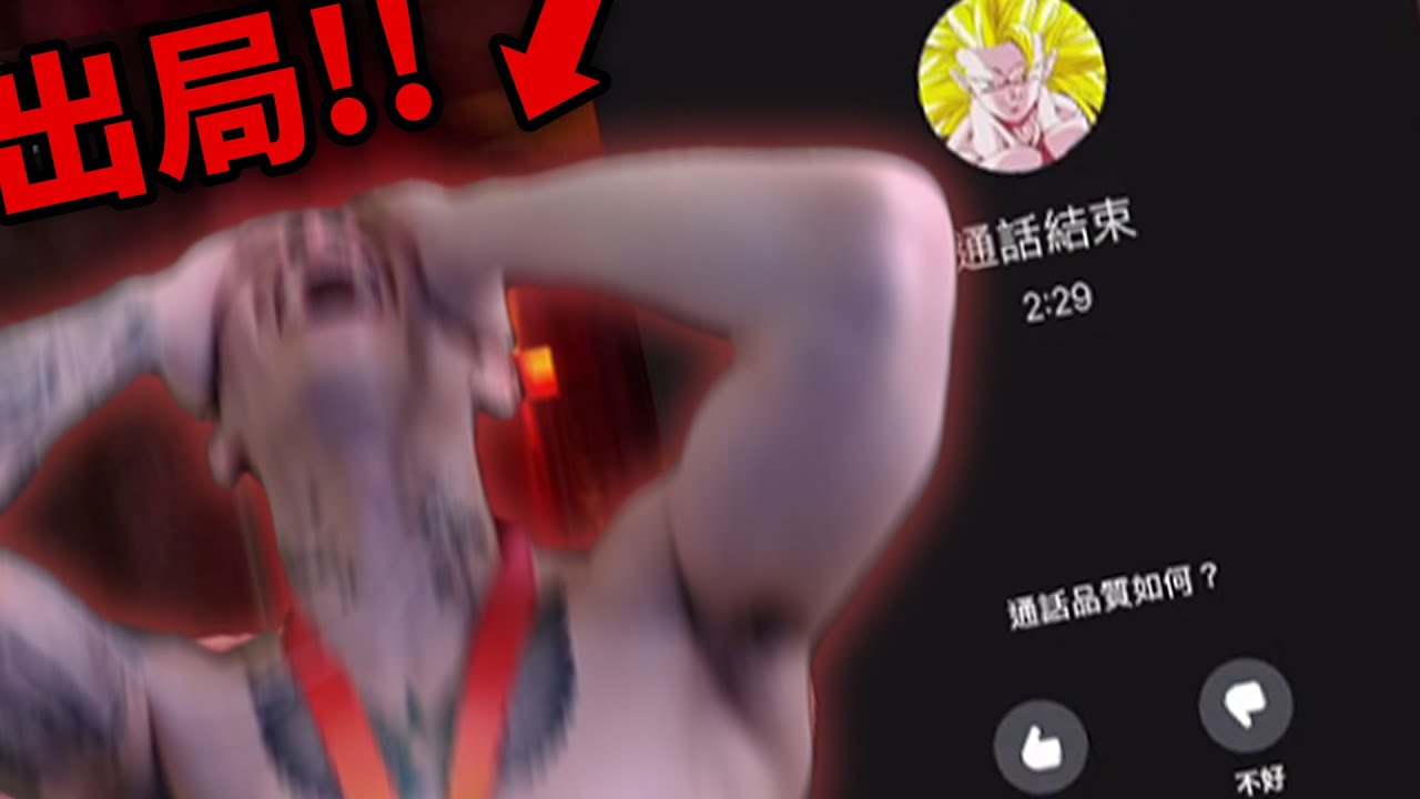 尼克星一次又一次的被妙智拒絕..