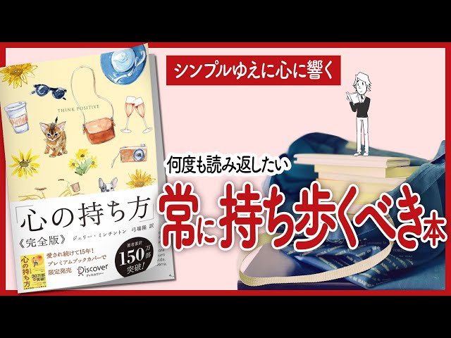 Japanese book] Introducing 