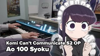 Komi Can't Communicate Season 2 OP 「Ao 100 Syoku」 Piano Cover／ Miku Ito