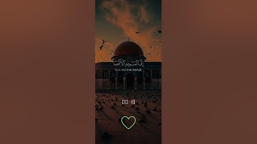ارح سمعك 🎧🖤- اكتب - شيء - تؤجر - عليه# القارئ ياسر -الدوسري 🖤 {#سورة - الإسراء🖤}