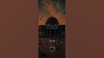 ارح سمعك 🎧🖤- اكتب - شيء - تؤجر - عليه# القارئ ياسر -الدوسري 🖤 {#سورة - الإسراء🖤}