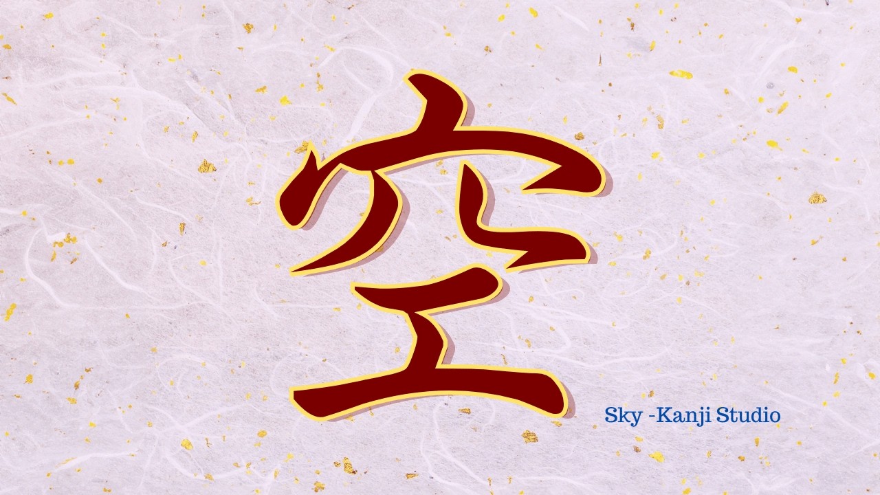 No.3Writing “SKY” in Japanese | Relaxing Kanji ASMR