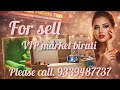 বিরাটি VIP market একটা 550 ফুটের  বিউটি পার্লার বিক্রি আছে,,,p.cod..022