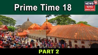 Prime Time 18 | Prime Headlines Of The Hour | Part 2 | 24 June 2019