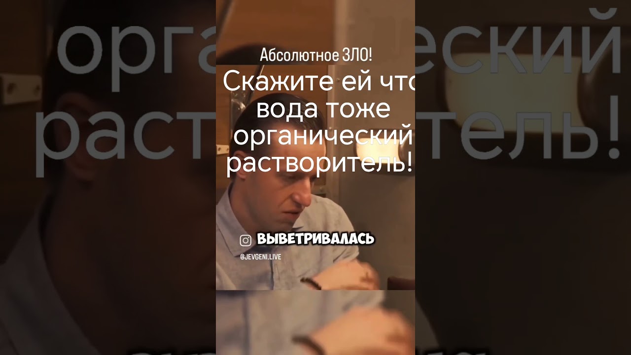О5 бред про вэйп. Не ожидал от таких людей.