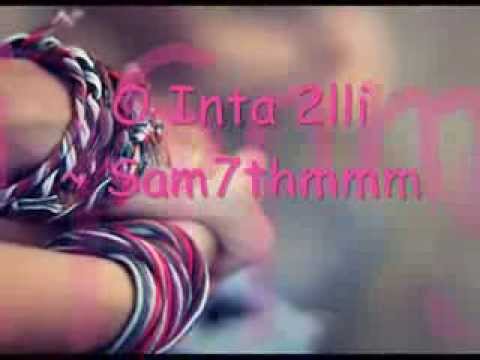 كتير خنوك يا قلبي