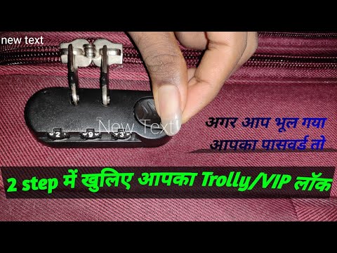 How to Unlock Forgotten 3 digit Combination lock| How to open VIP, Trolley, suitcase  bag lock.2020