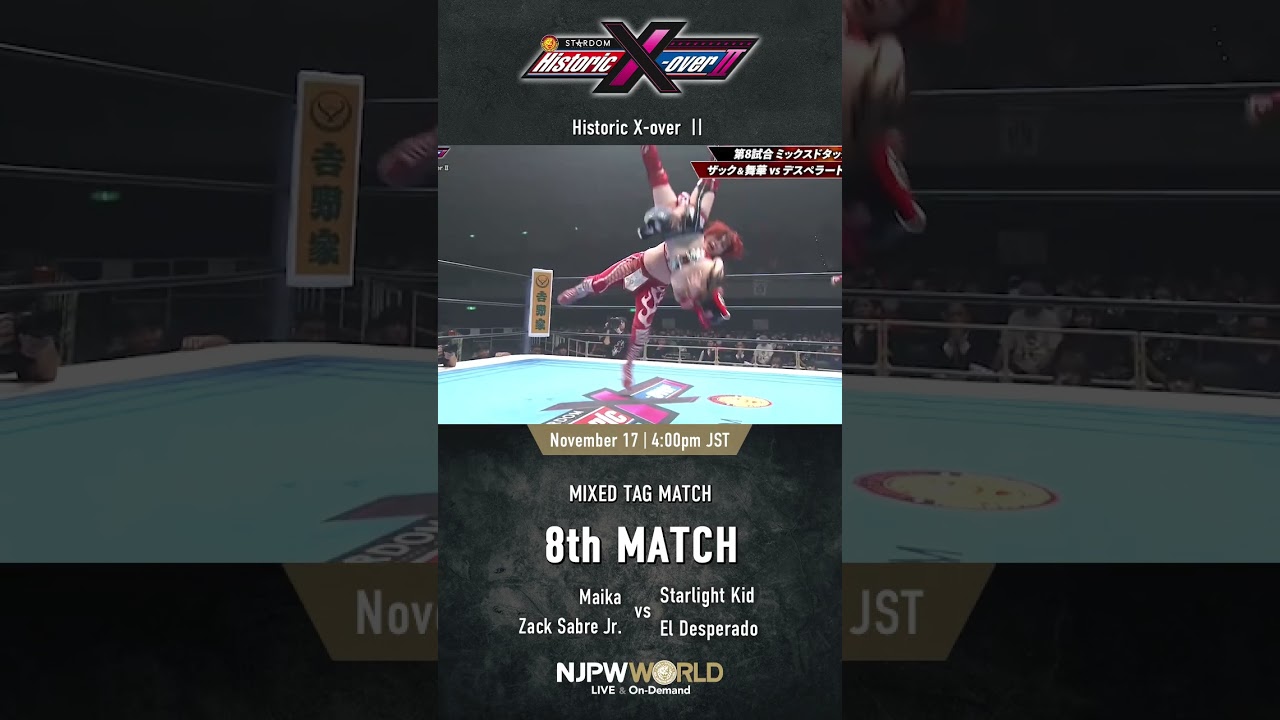 新日本プロレス『Historic X-over Ⅱ』(11.17) 第8試合 エル