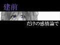 【MV】え?あぁ、そう。/霧島若歌 (cover)