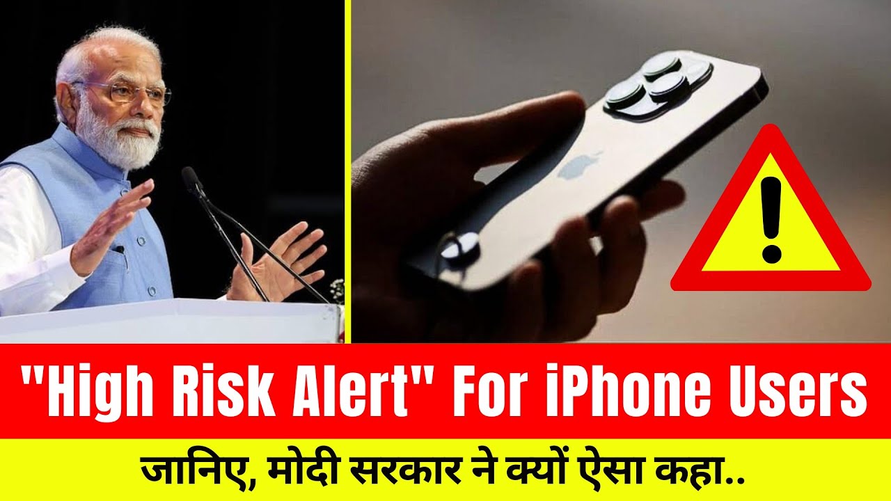 Modi Government Issues 'High Risk Alert' for iPhone Users || Apple Products || 