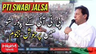 Electrifying Crowd at Swabi PTI Imran Khan Jalsa Today | Imran Khan Power Show in Swabi Today Live