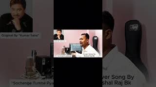 🎵 Sochenge Tumhe Pyar Cover | Bishal Raj BK Music | Kumar Sanu Tribute 🎙️