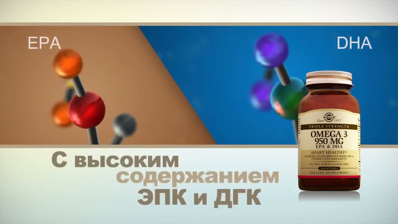Рыбий жир, Омега 3 Omega 3 EPA, DHA, Solgar, 950 мг, 100 капсул