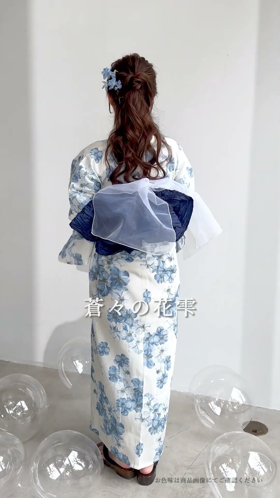 お歳暮 時期 Dita】新作浴衣のご紹介✨蒼々の花雫 #浴衣 #yukata #dita 着物・浴衣