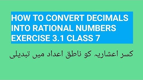 HOW TO CONVERT DECIMALS INTO RATIONAL NUMBERS  EXERCISE 3.1 CLASS 7