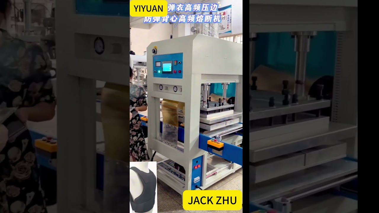 TPU fabric bulletproof vest liner high frequency welding and cutting machine