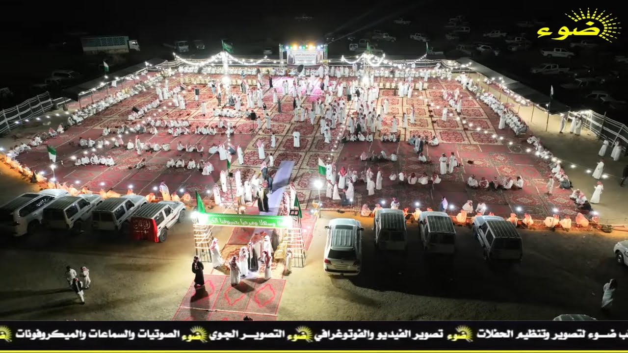 حفل زواج المهندس : مشعل عودة عفاش الحويطي _ ٩ / ٥ / ١٤٤٧ هـ ضباء 