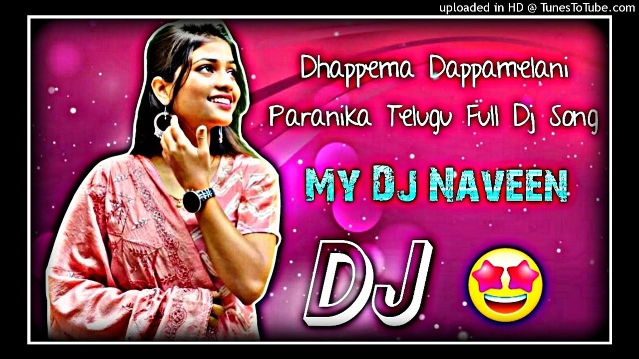 🤪Dj Song New Dhappema Dappamelani Paranika Telugu Verison Bava Bava Full pop Dj Song St Dj Naveen T