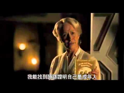 【阿舍正傳】Arthur 中文電影預告