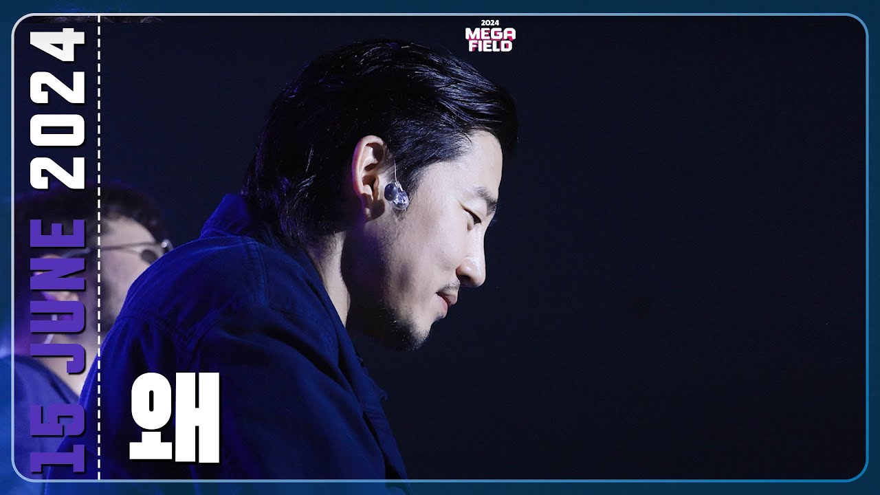 240615 지오디god 왜 | 메가필드뮤직페스티벌 2024