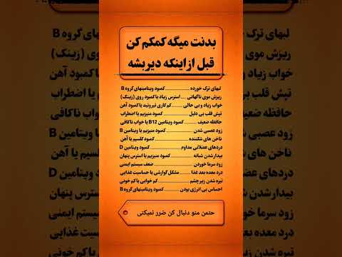 بدنت داره بهت هشدار می ده این نشونه ها رو نادیده بگیری ضرر کردی سلامت بدن علائم بدن روانشناسی
