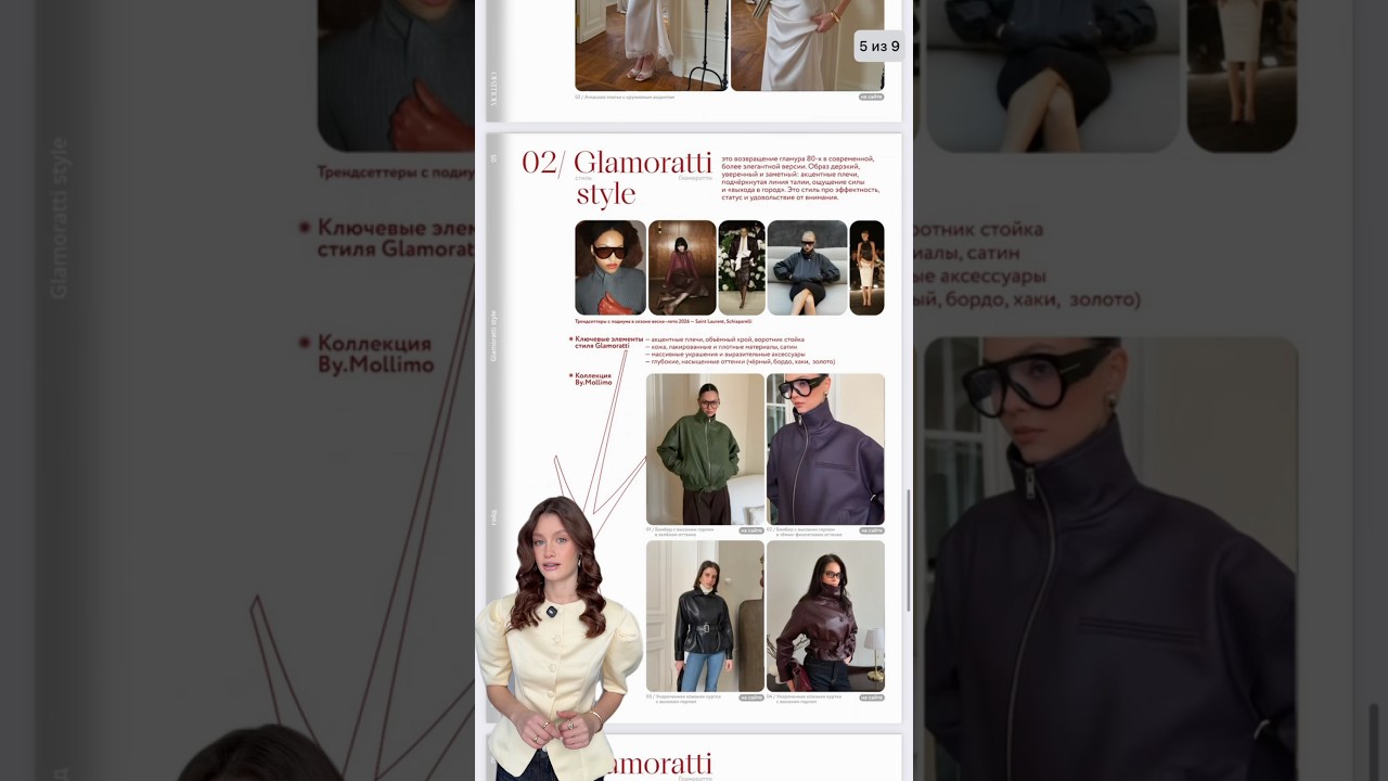 Получи гайд в нашем тг-канале❤️ 