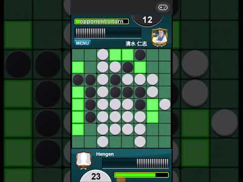 黑白棋 #3