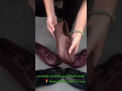 الحذا النسائي فائق النعومة ومريح جدا جيد عالي الجودة لا القدمين جل سائقي يبدو أنحف 