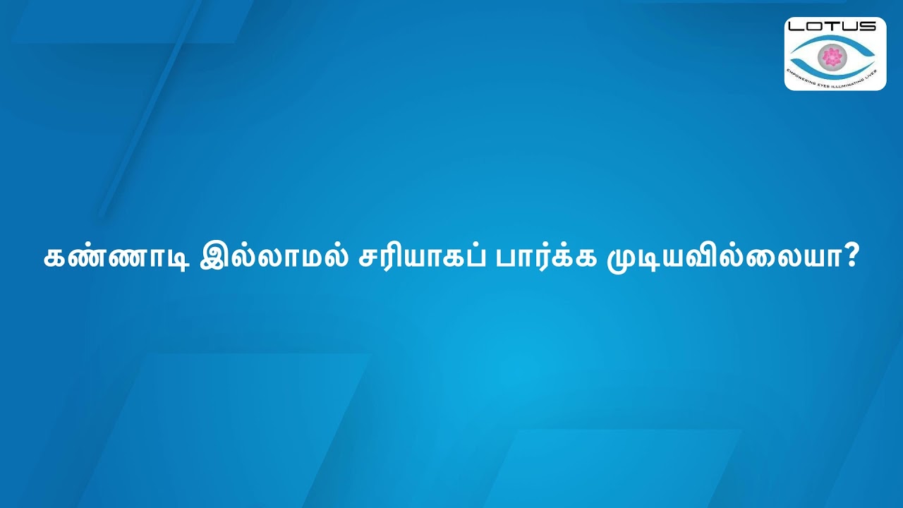 Tamil Relex 6s YouTube Ad