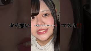 嬉しいけど思わせぶりnosukeはやめや❓💦続きはしたから⬇️✨チャンネル登録🟰親友永久保存版❣️✨🫵🏻🫵🏻🫵🏻💦