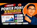 Power point बाट presentation slide बनाउने सजिलाे तरिका #computerbasics #powerpoint #presentation