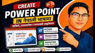Power point बाट presentation slide बनाउने सजिलाे तरिका #computerbasics #powerpoint #presentation