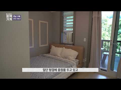 [함께가게] 전남 구례군 제이에게펜션