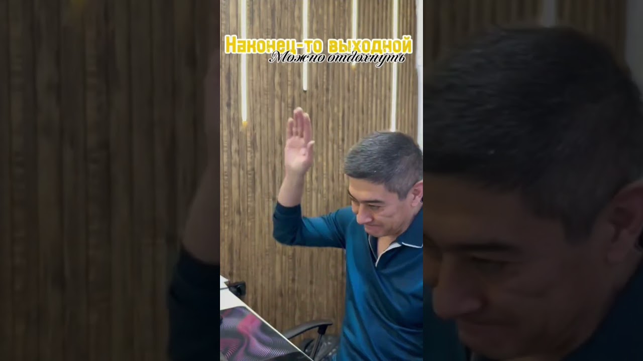 немного юмора