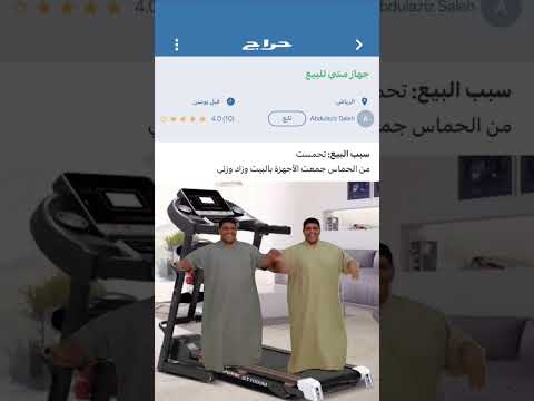 وش سبب البيع في حراج