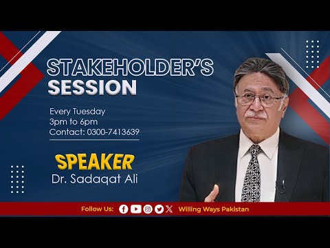 Stake-Holder Session |