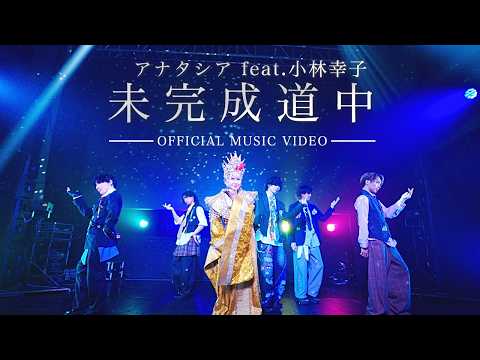アナタシア - YouTube