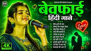 Hindi Gaana ❣️ Evergreen Purane Gane 💓 हिंदी गाने 💓 Sadab...