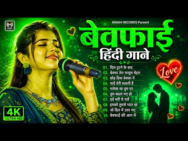 Hindi Gaana ❣️ Evergreen Purane Gane 💓 हिंदी गाने 💓 Sadabahar Song 💕 Filmi Gaane 90s | Durga Boss