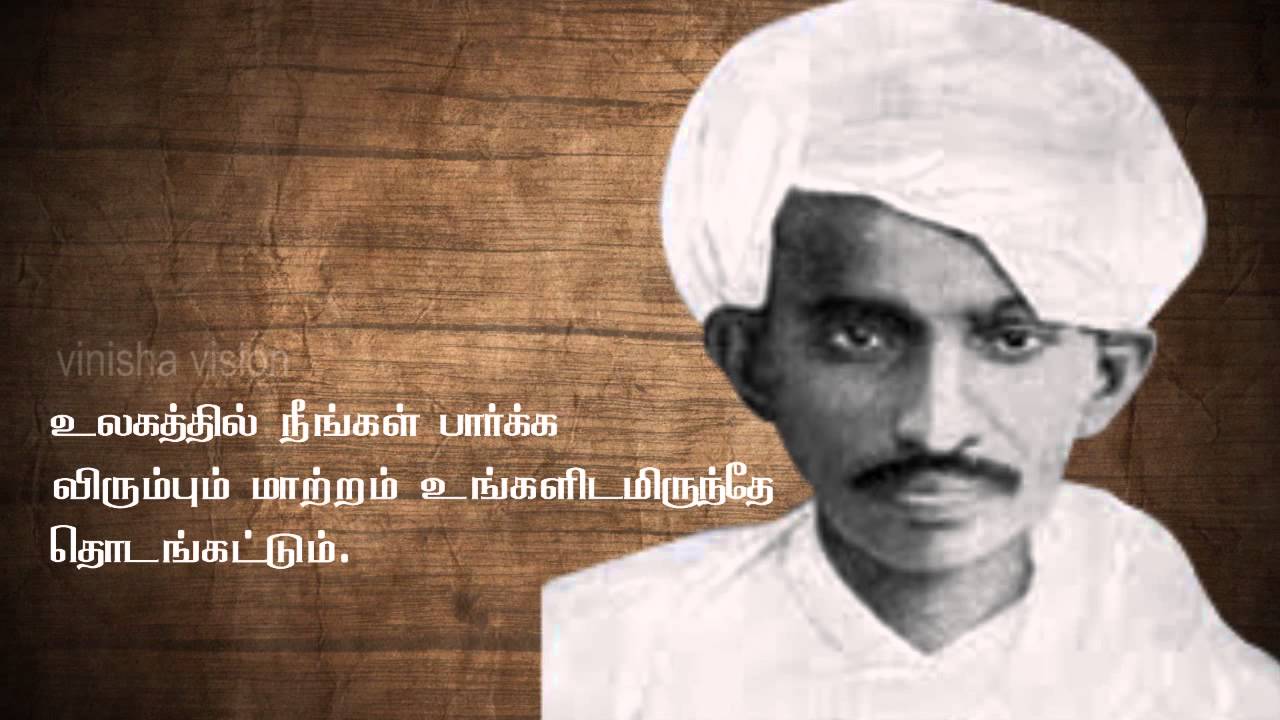 Gandhi Jayanthi wishes from Vinisha Vision