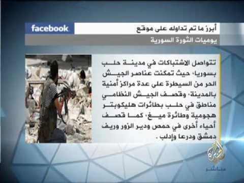 إسرائيلي يشعل النار في نفسه