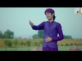 Wadi wadi basti basti deewano ka nara | #naatsharif2022 Mp3 Song