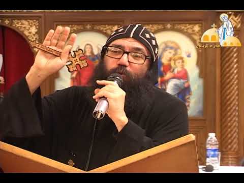 رسالة الى خادم الانبا يوليوس دورة المنارة الذهبية كنيسة العذراء مريم بالزيتون 10 2 2018