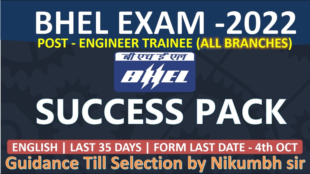 BHEL ET EXAM PREPARATION (2022) | MOCK TEST , STUDY MATERIAL , INTERVIEW GUIDANCE PROGRAM(IGP)