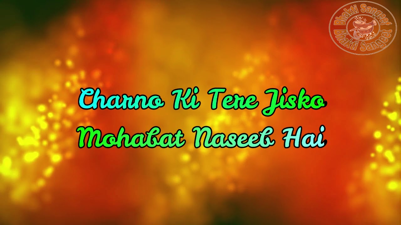 Charno Ki Tere Jisko Mohabat Naseeb Hai