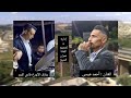الفنان أحمد عيسى من أفراح آل قطيع عازف الاورغ فادي النمر تسجيلات الاسطورة افراح الرستن 